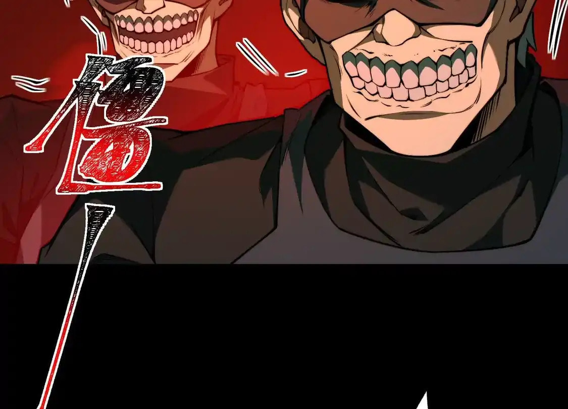 Desire Game Chapter 136 page 77 - 