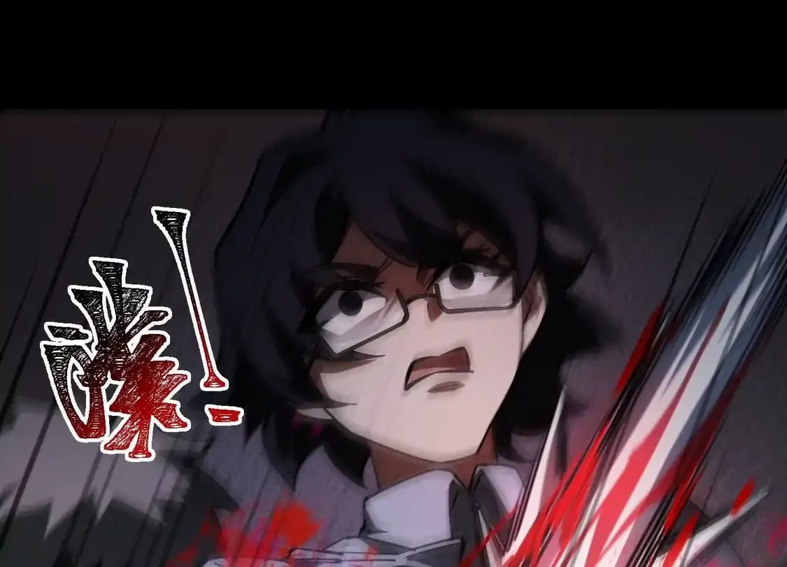 Desire Game Chapter 137 page 11 - 