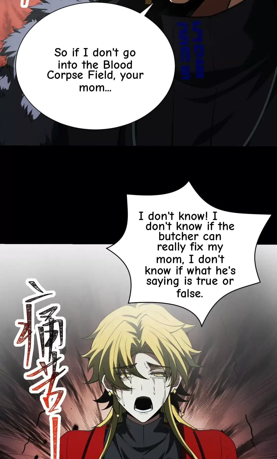 Desire Game Chapter 138 page 104 - 