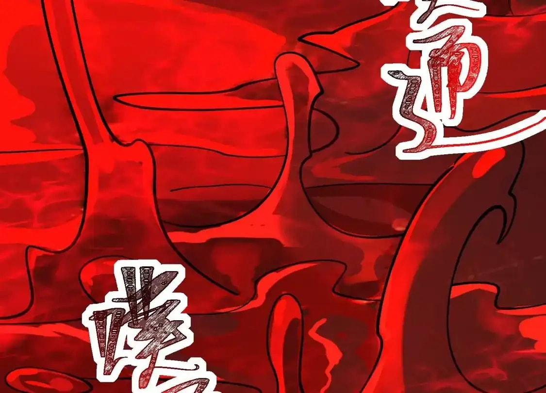 Desire Game Chapter 138 page 25 - 