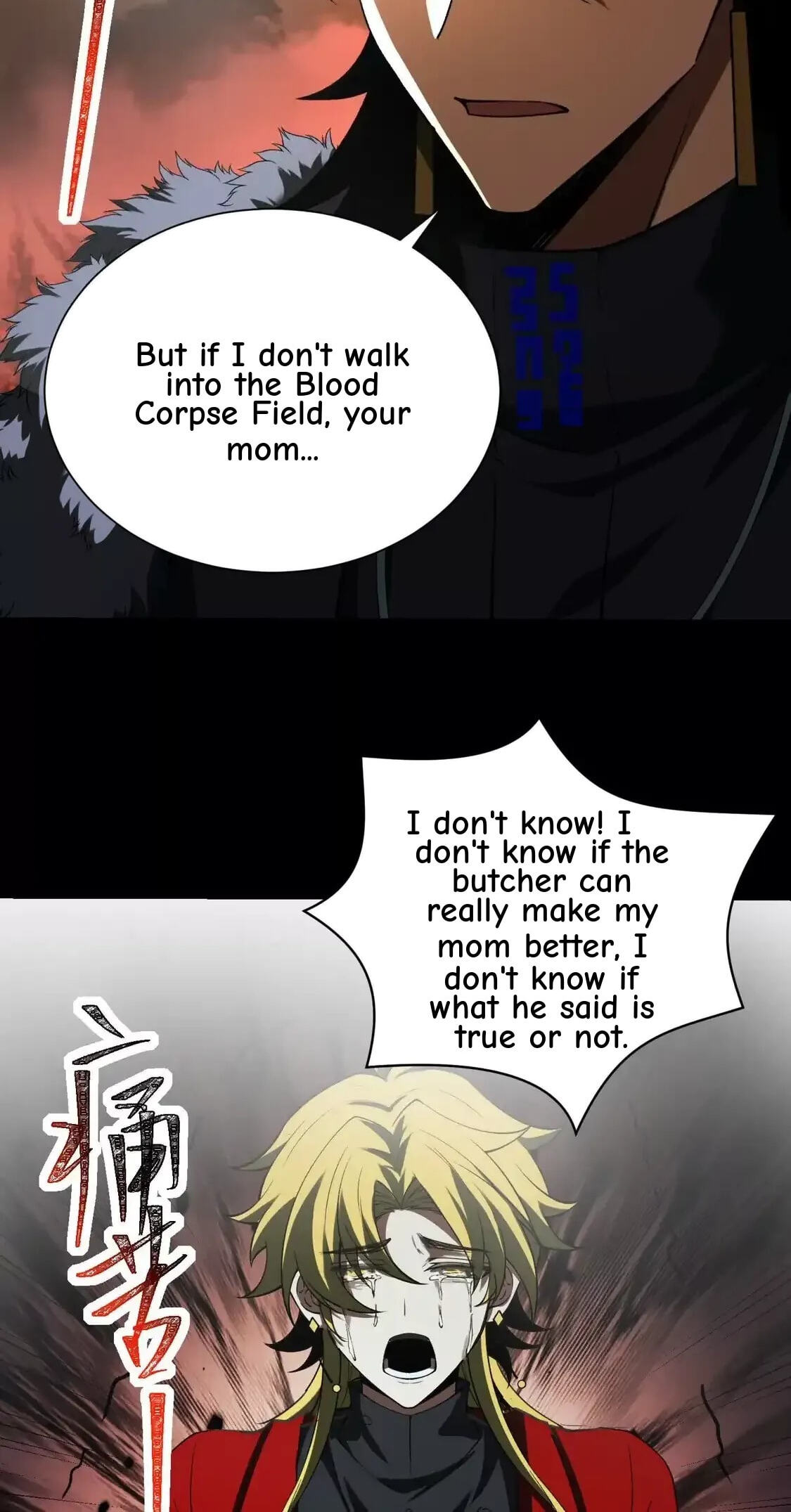 Desire Game Chapter 138 page 96 - 