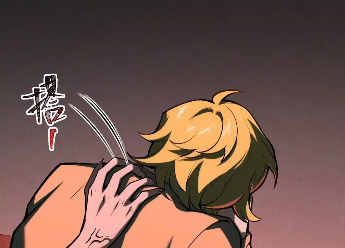Desire Game Chapter 139 page 103 - 