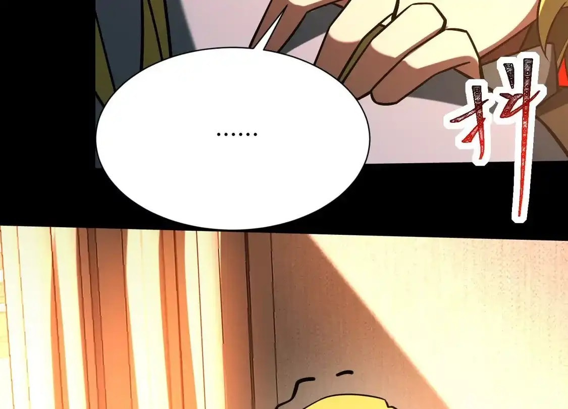 Desire Game Chapter 139 page 12 - 