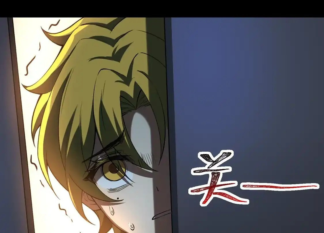 Desire Game Chapter 139 page 135 - 