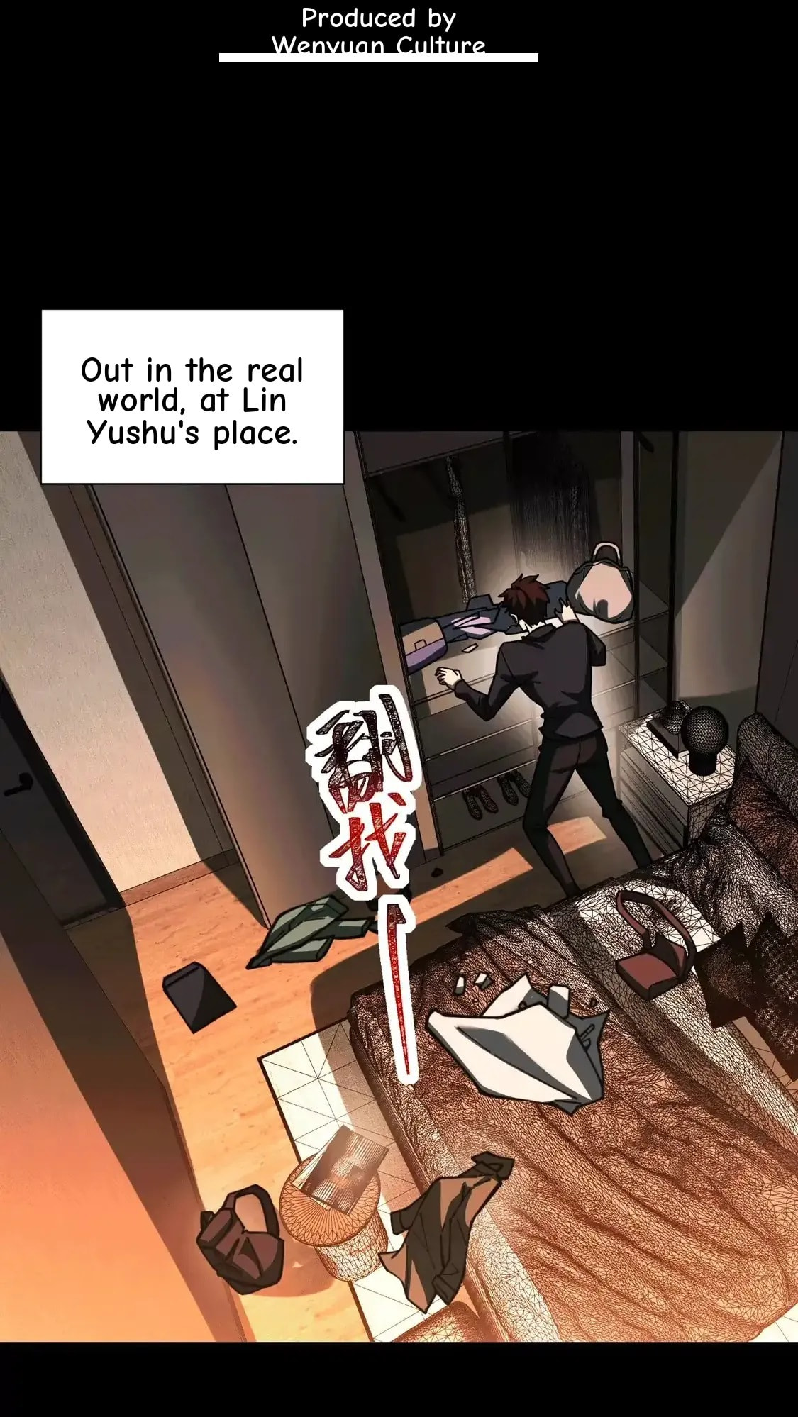 Desire Game Chapter 139 page 4 - 