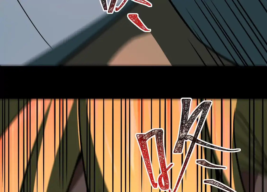 Desire Game Chapter 139 page 64 - 