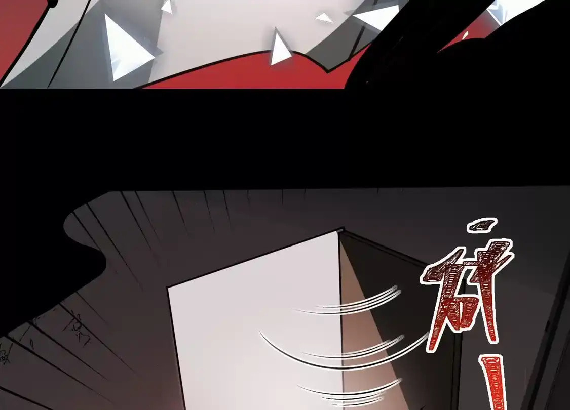 Desire Game Chapter 139 page 95 - 