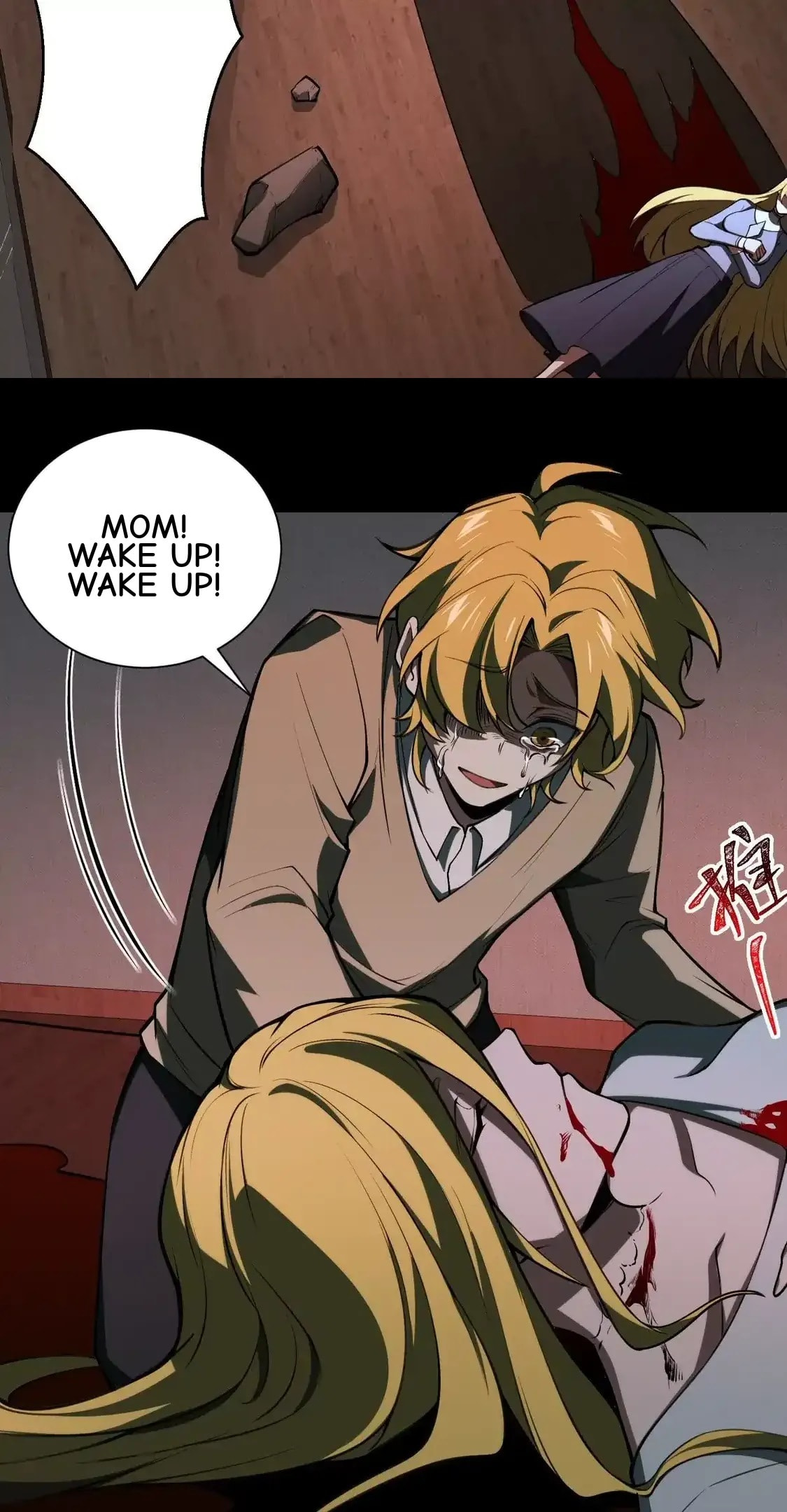 Desire Game Chapter 139 page 97 - 