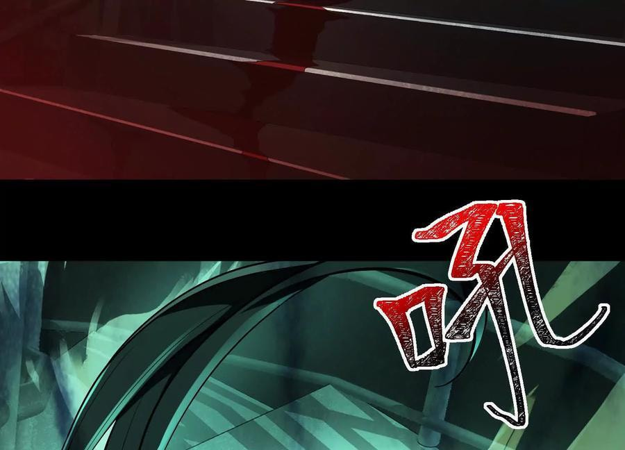 Desire Game Chapter 14 page 12 - 