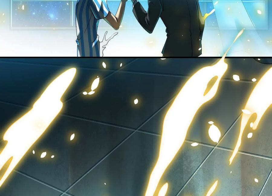 Desire Game Chapter 14 page 116 - 