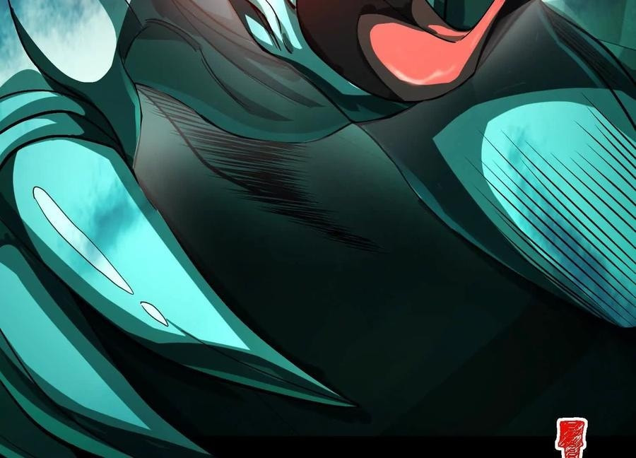 Desire Game Chapter 14 page 14 - 