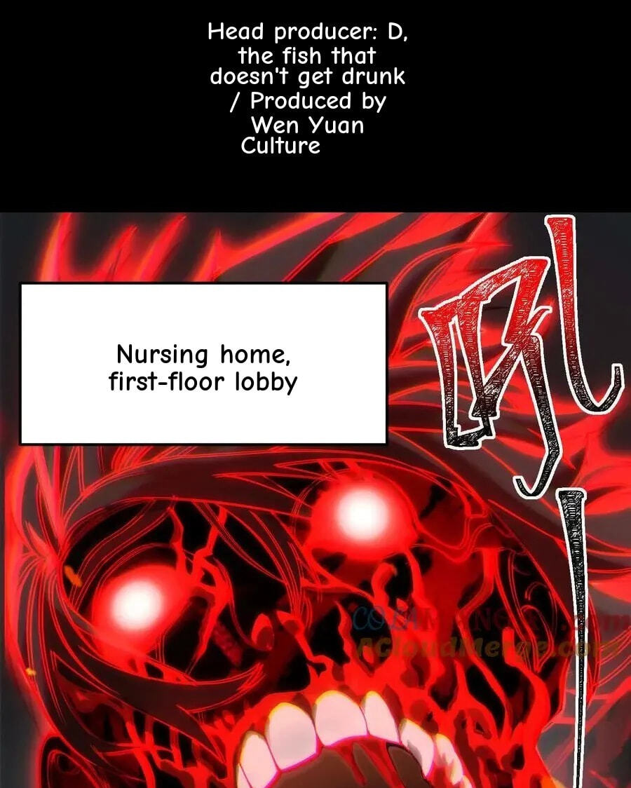 Desire Game Chapter 14 page 4 - 