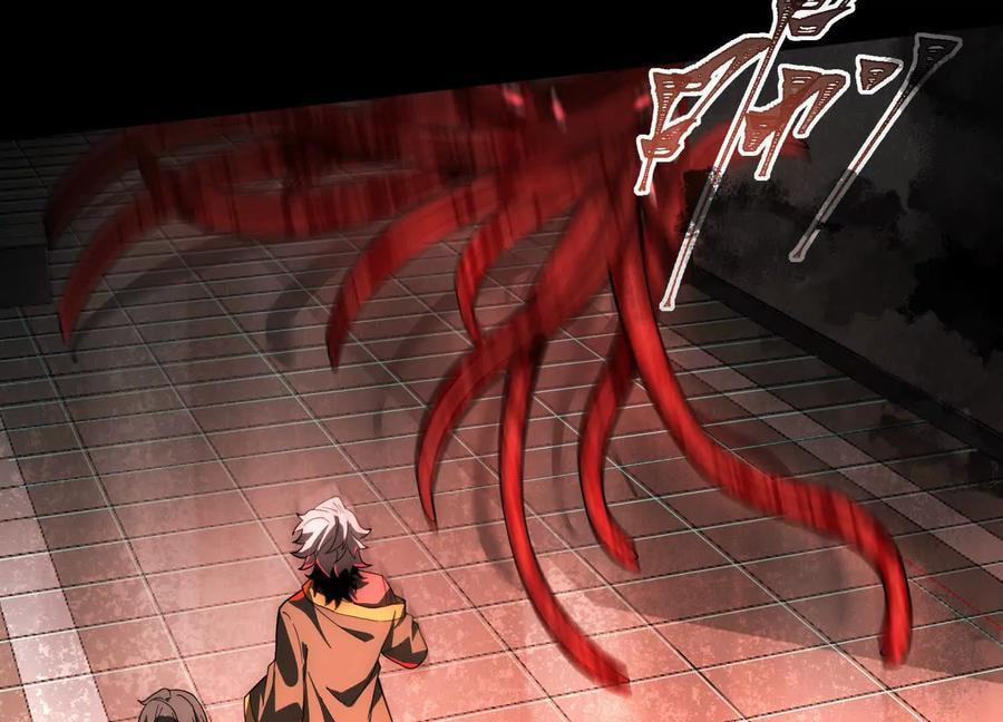 Desire Game Chapter 14 page 47 - 