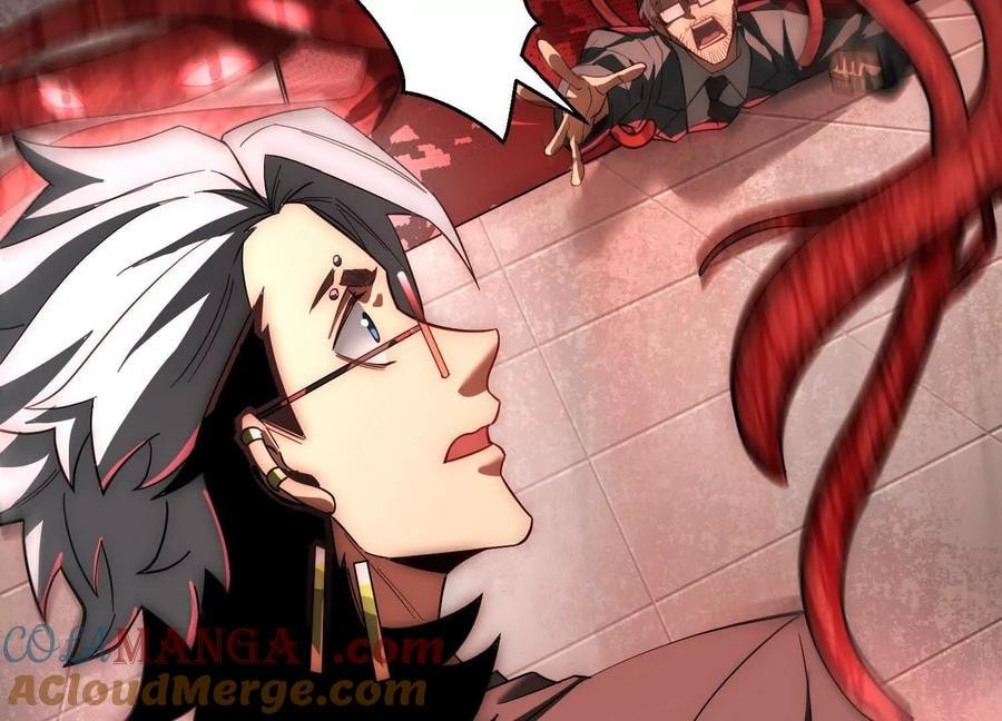 Desire Game Chapter 14 page 49 - 