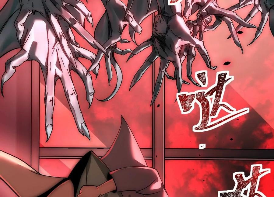Desire Game Chapter 14 page 67 - 