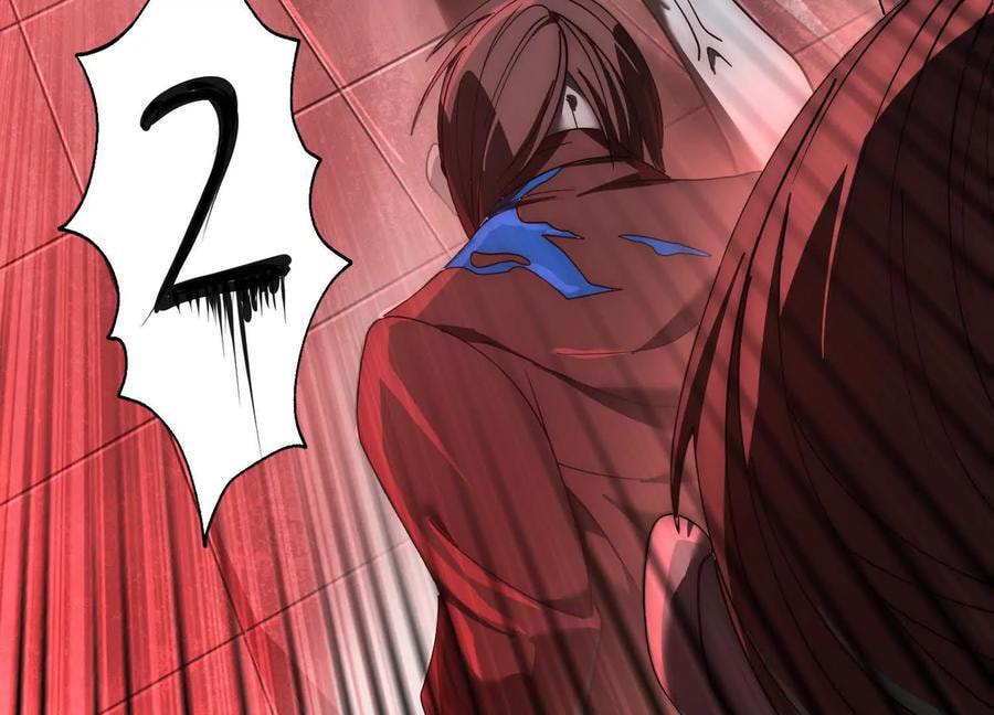 Desire Game Chapter 14 page 72 - 