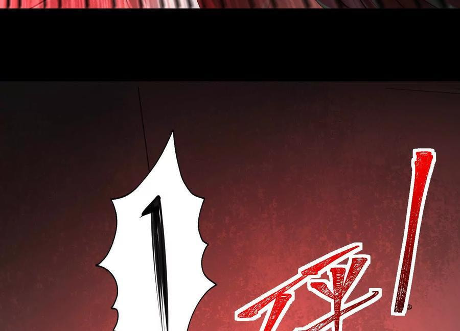 Desire Game Chapter 14 page 73 - 