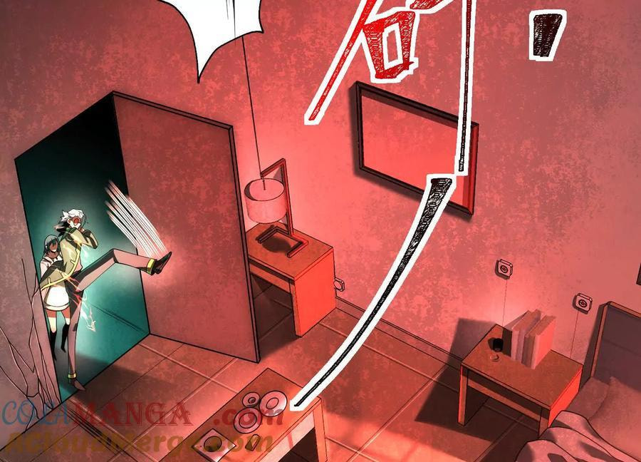 Desire Game Chapter 14 page 74 - 