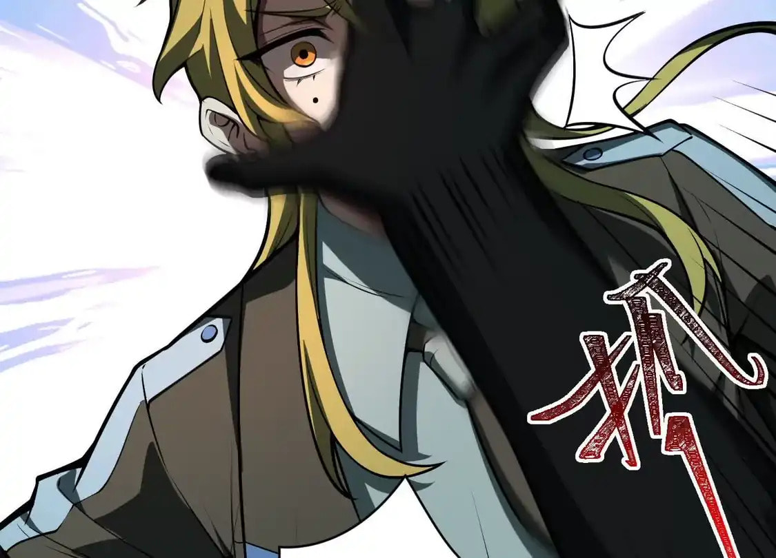 Desire Game Chapter 140 page 105 - 