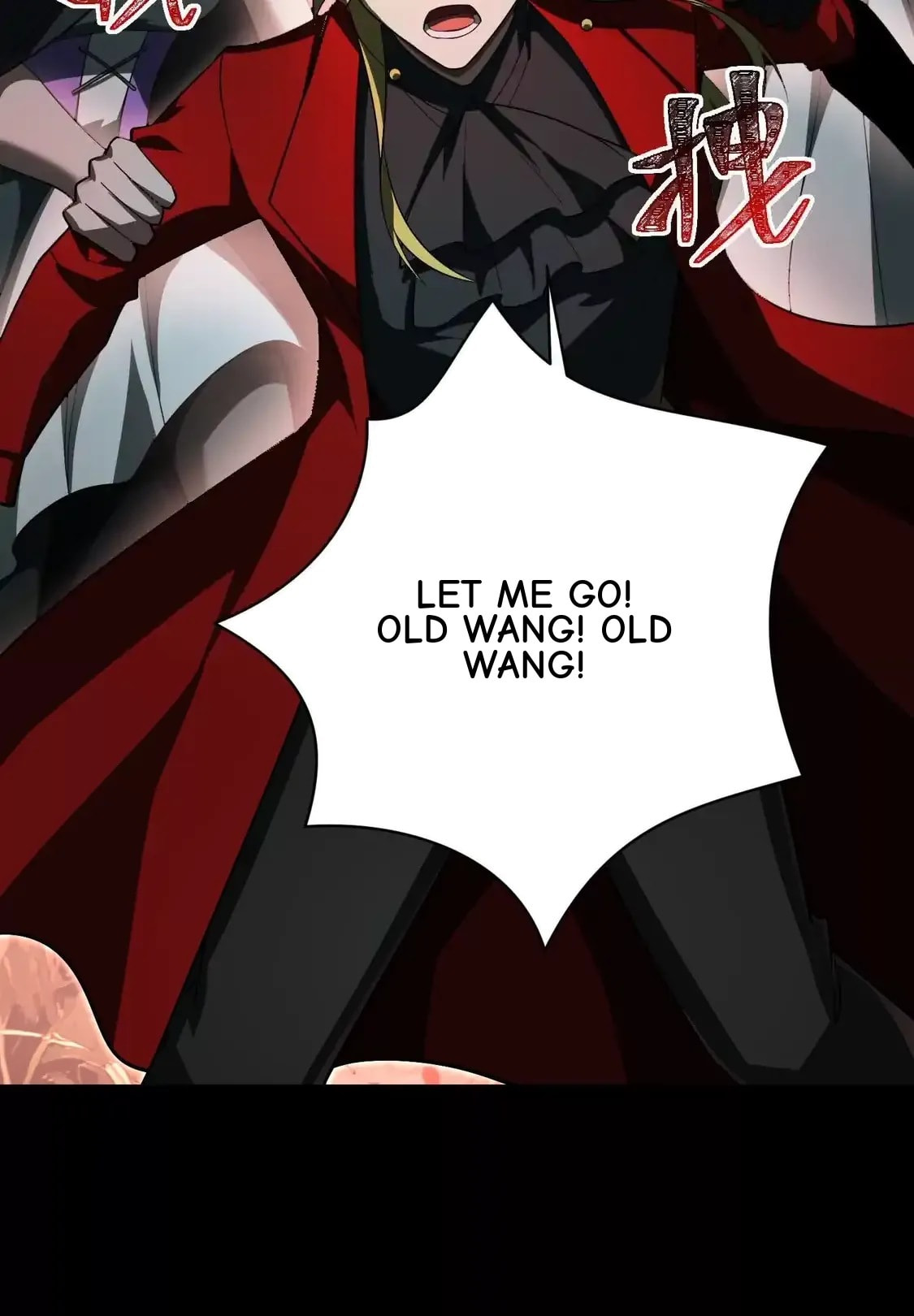 Desire Game Chapter 141 page 11 - 