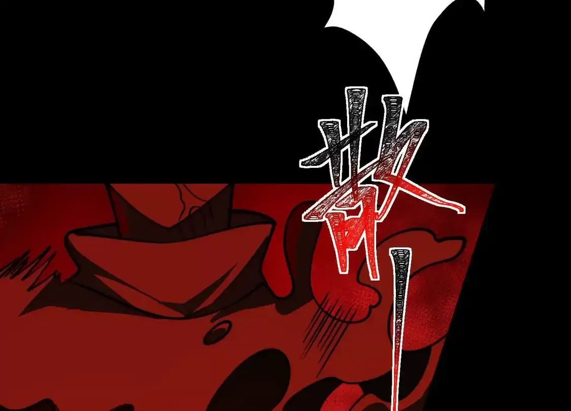 Desire Game Chapter 141 page 50 - 