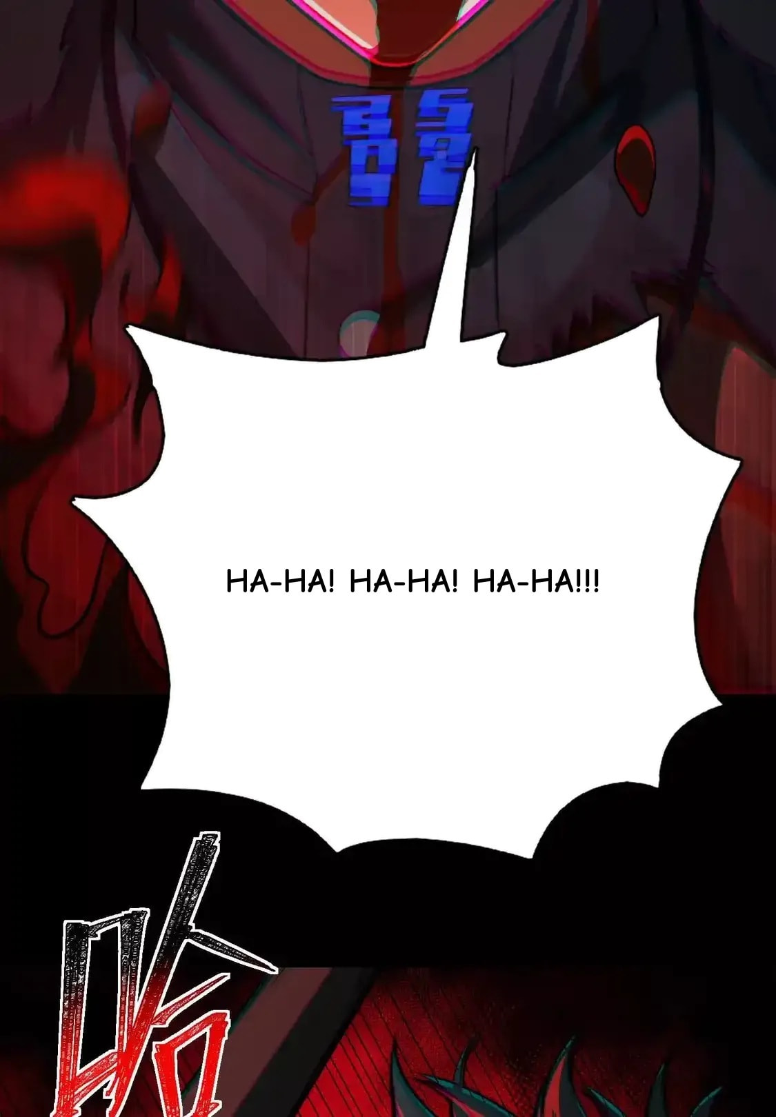 Desire Game Chapter 141 page 67 - 