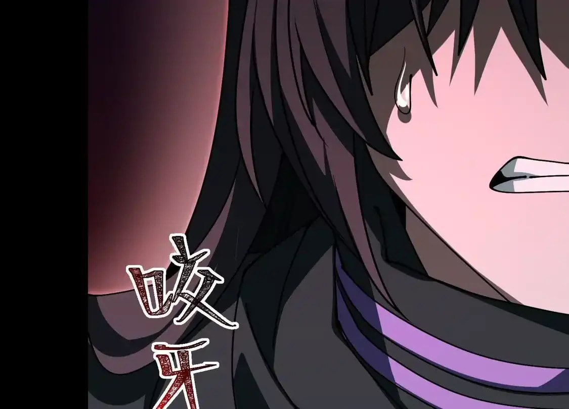 Desire Game Chapter 142 page 20 - 