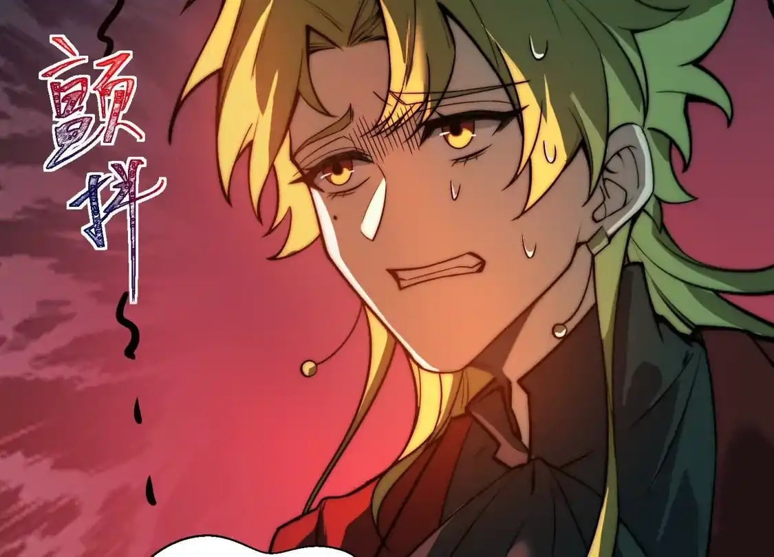 Desire Game Chapter 143 page 12 - 