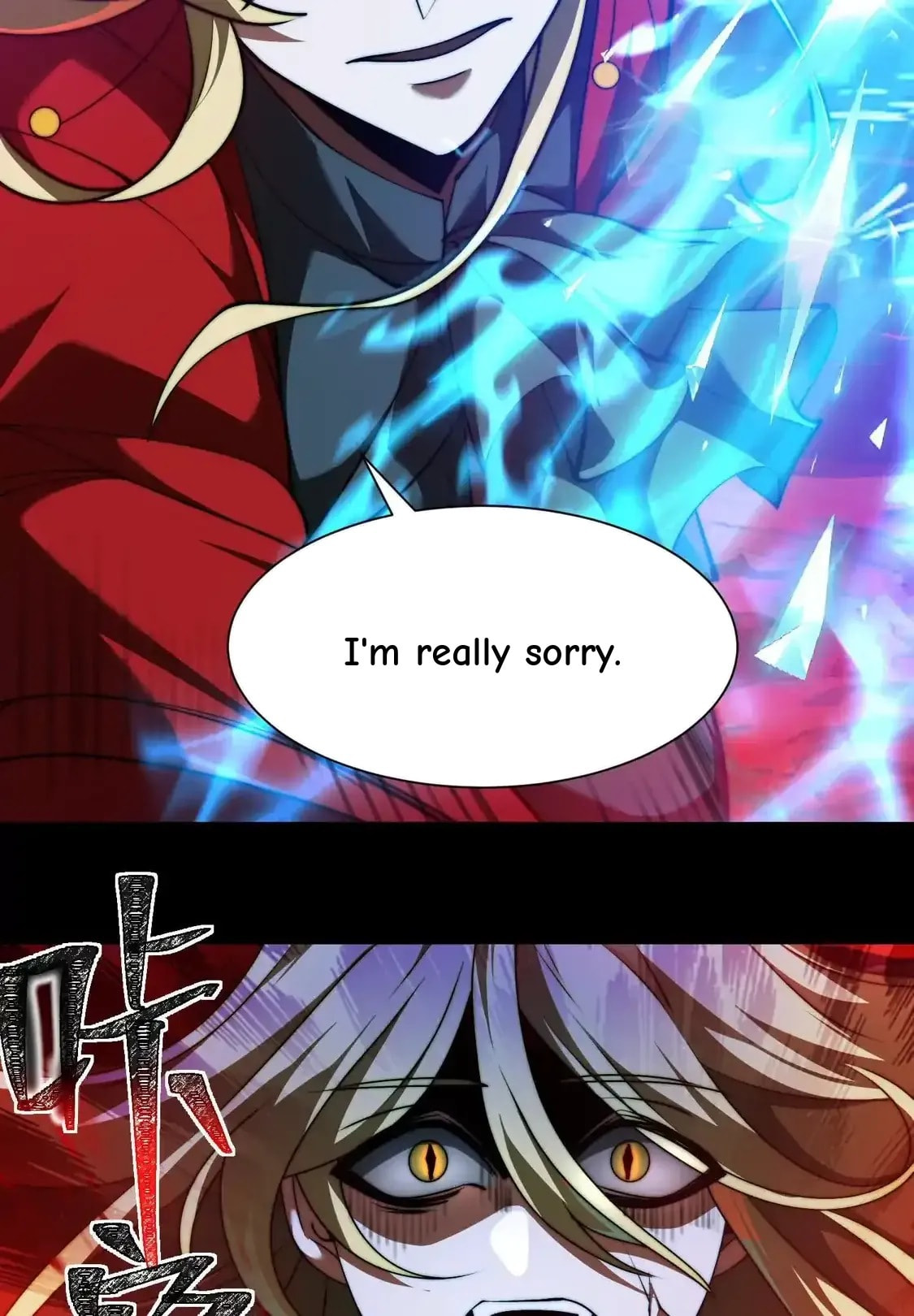 Desire Game Chapter 143 page 131 - 