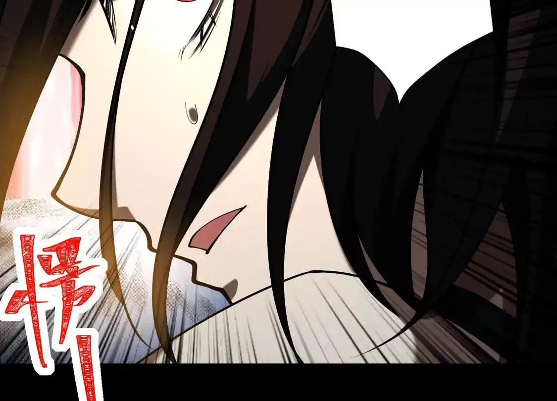 Desire Game Chapter 143 page 34 - 