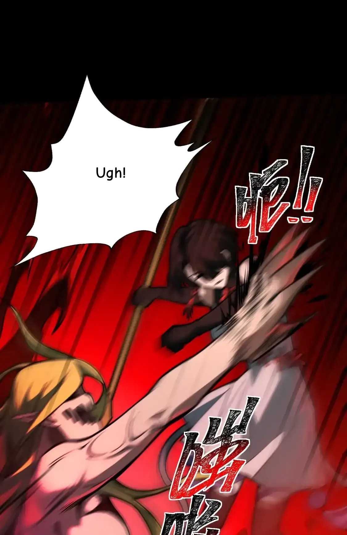 Desire Game Chapter 143 page 37 - 