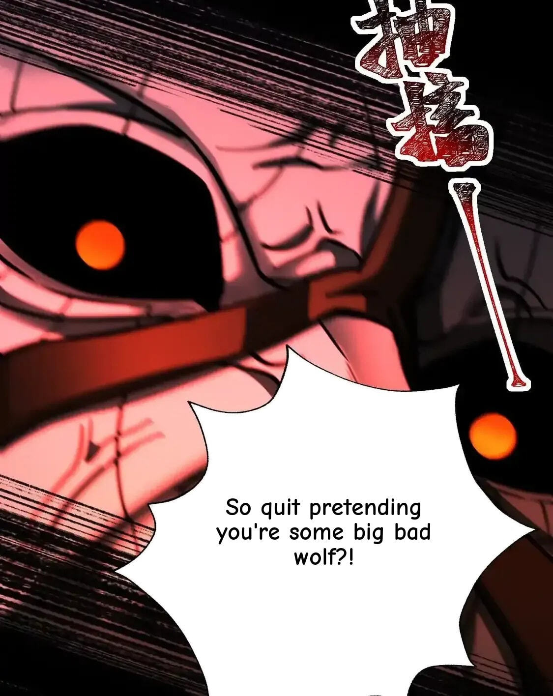 Desire Game Chapter 143 page 92 - 