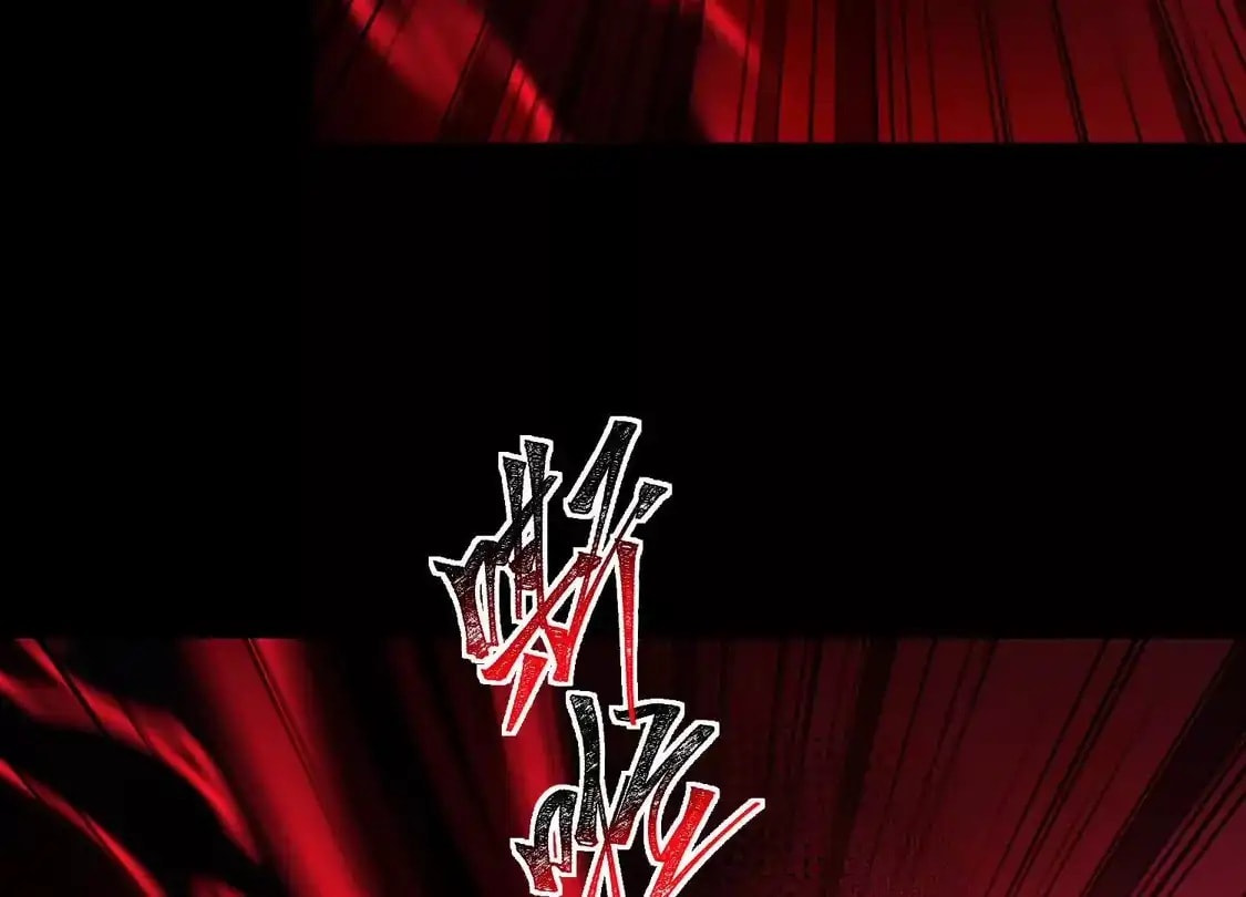 Desire Game Chapter 144 page 31 - 