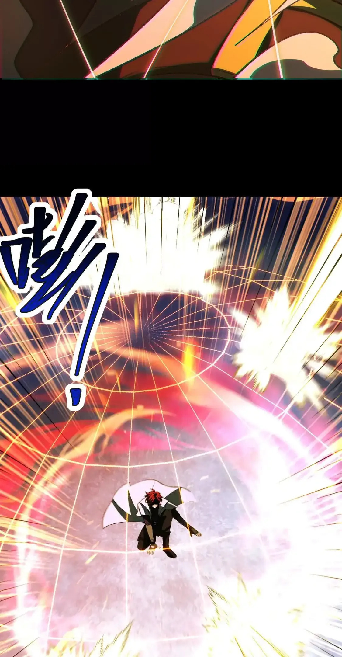 Desire Game Chapter 144 page 49 - 