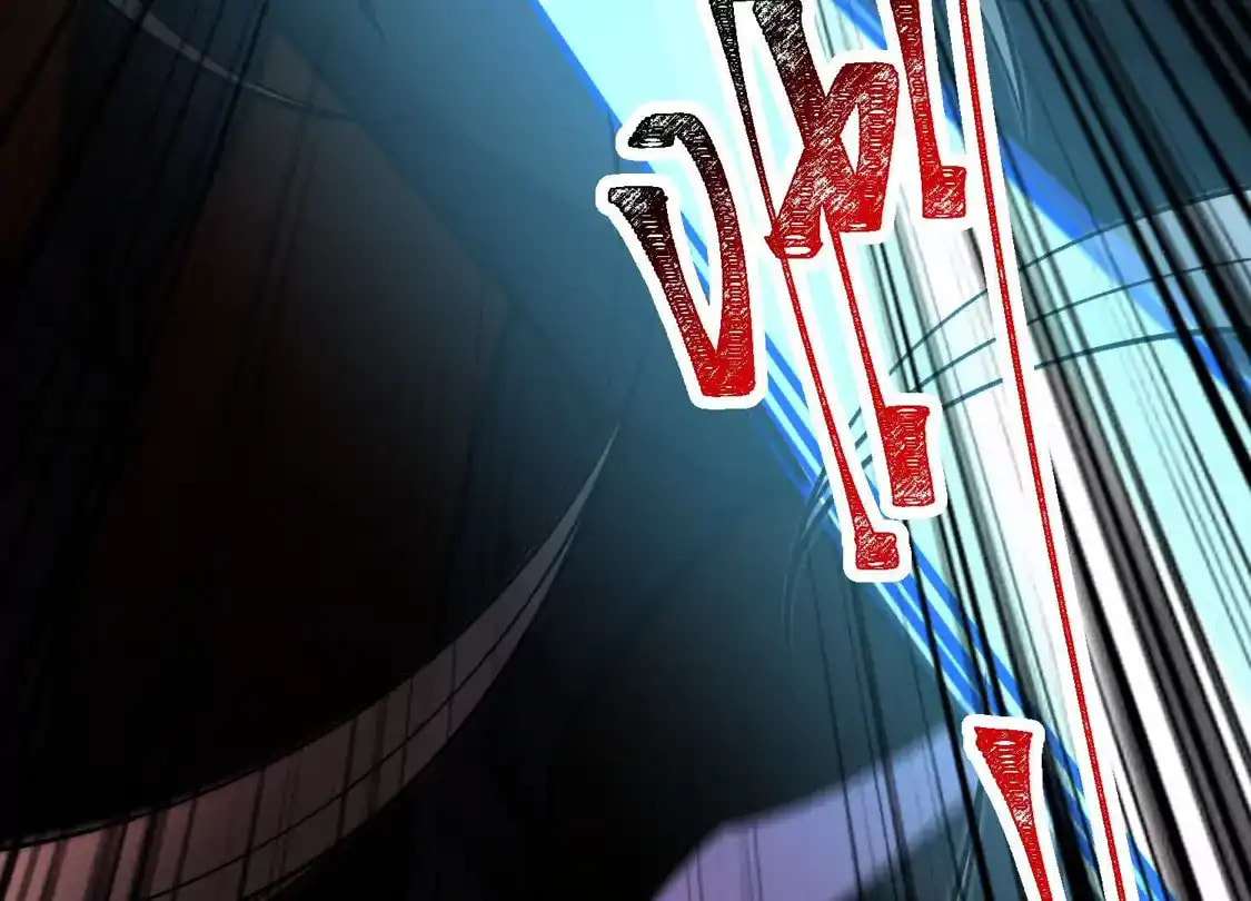 Desire Game Chapter 146 page 111 - 