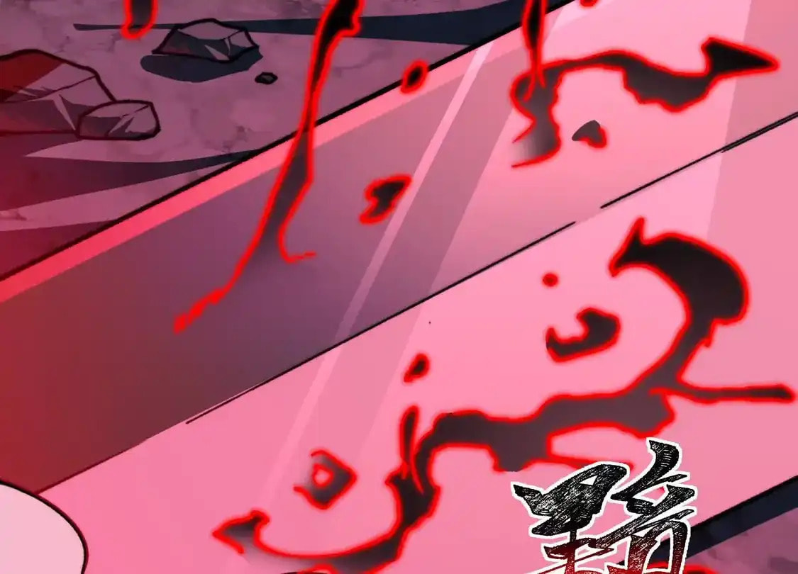 Desire Game Chapter 146 page 18 - 