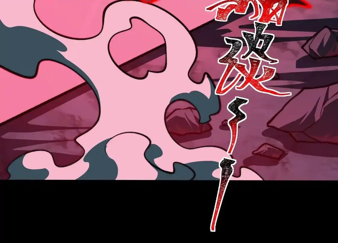 Desire Game Chapter 146 page 19 - 