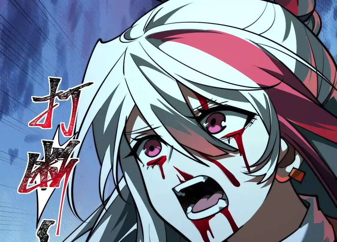 Desire Game Chapter 146 page 27 - 