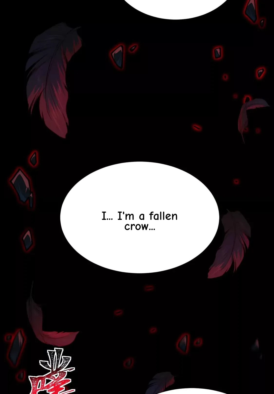 Desire Game Chapter 146 page 31 - 