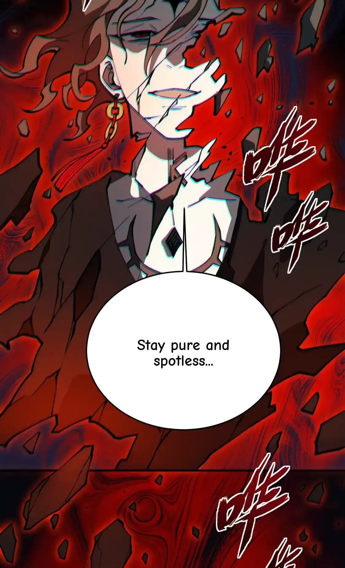 Desire Game Chapter 146 page 35 - 