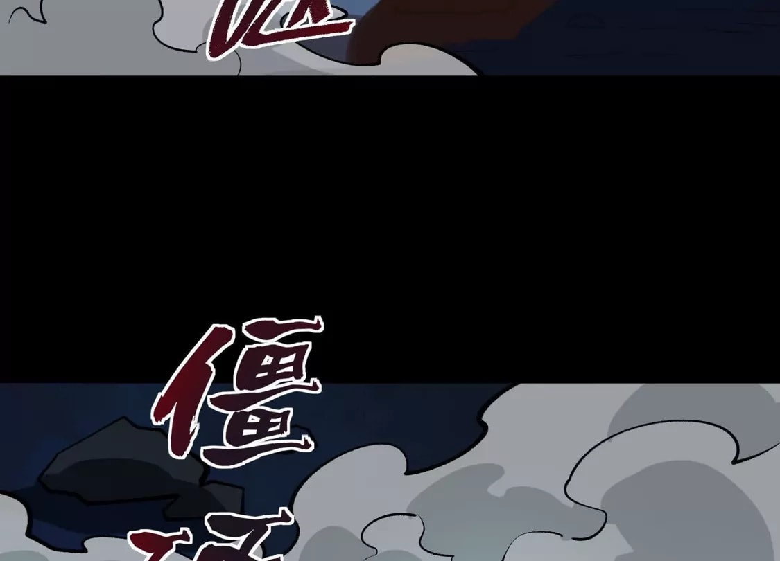 Desire Game Chapter 146 page 40 - 