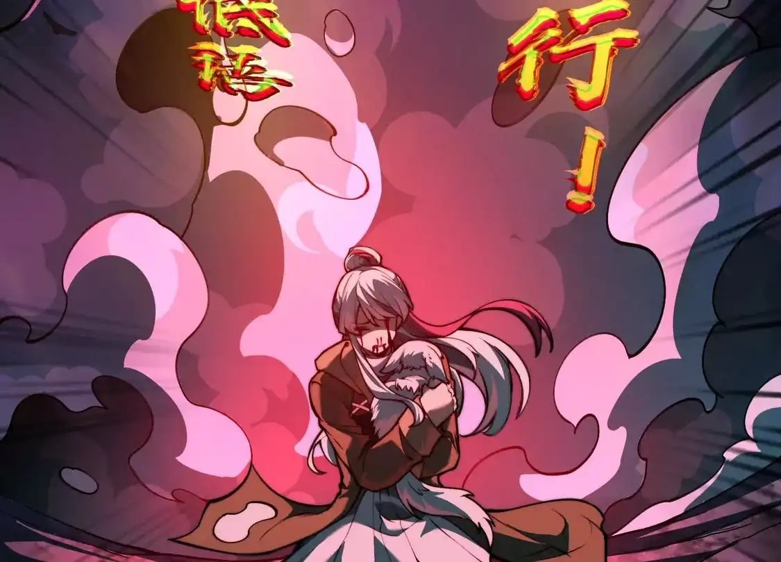 Desire Game Chapter 146 page 49 - 