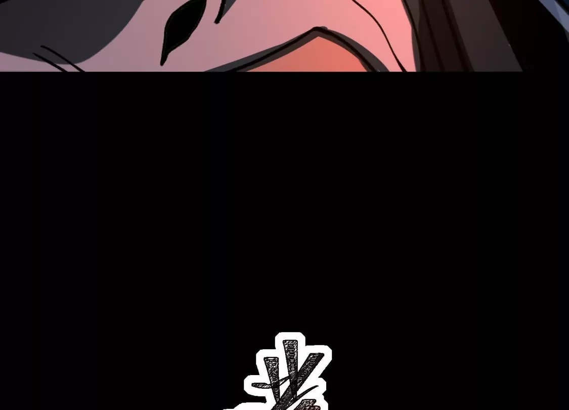 Desire Game Chapter 147 page 15 - 