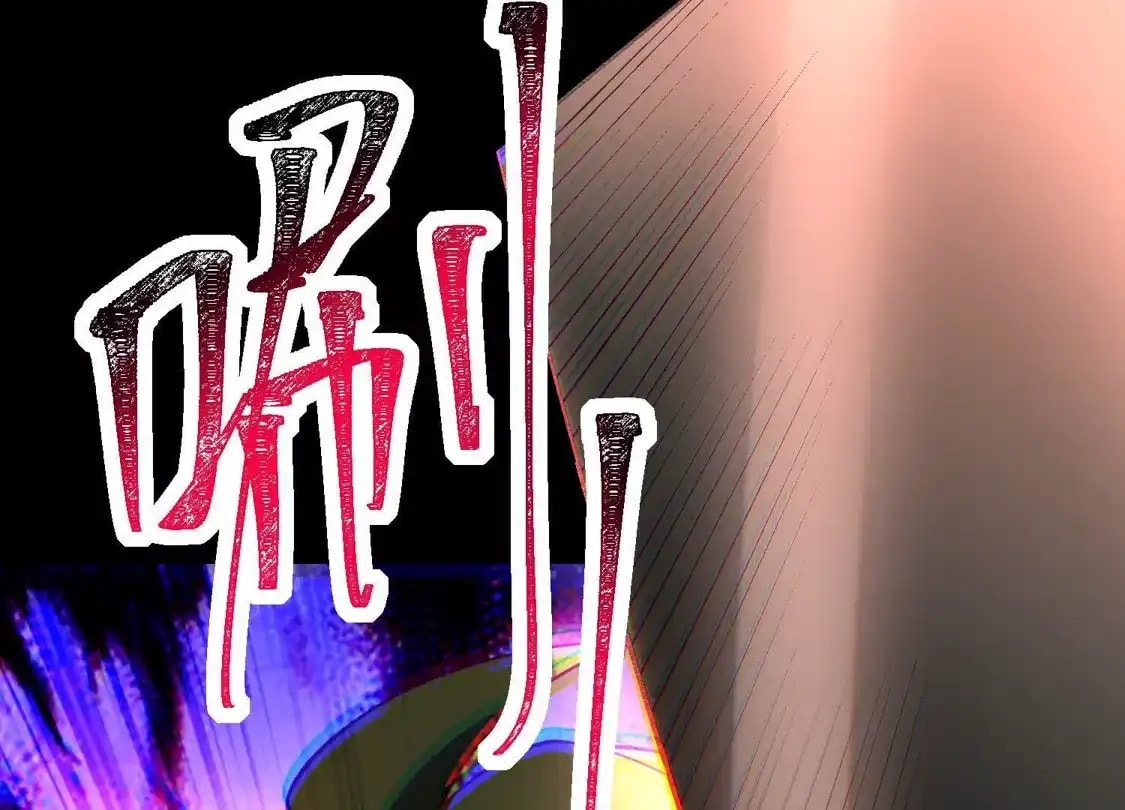 Desire Game Chapter 147 page 66 - 