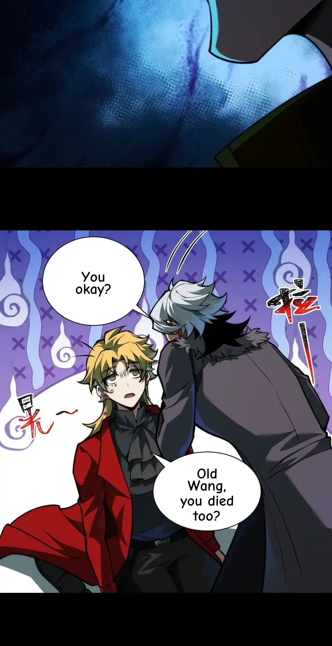 Desire Game Chapter 147 page 84 - 