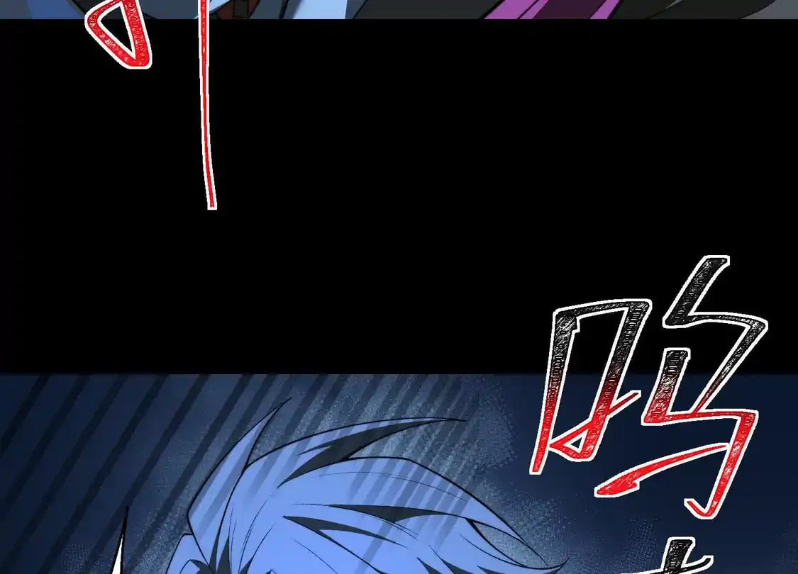 Desire Game Chapter 148 page 101 - 