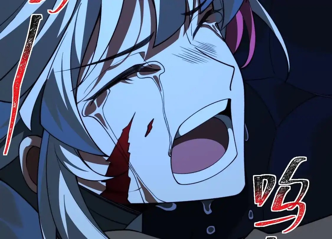 Desire Game Chapter 148 page 106 - 