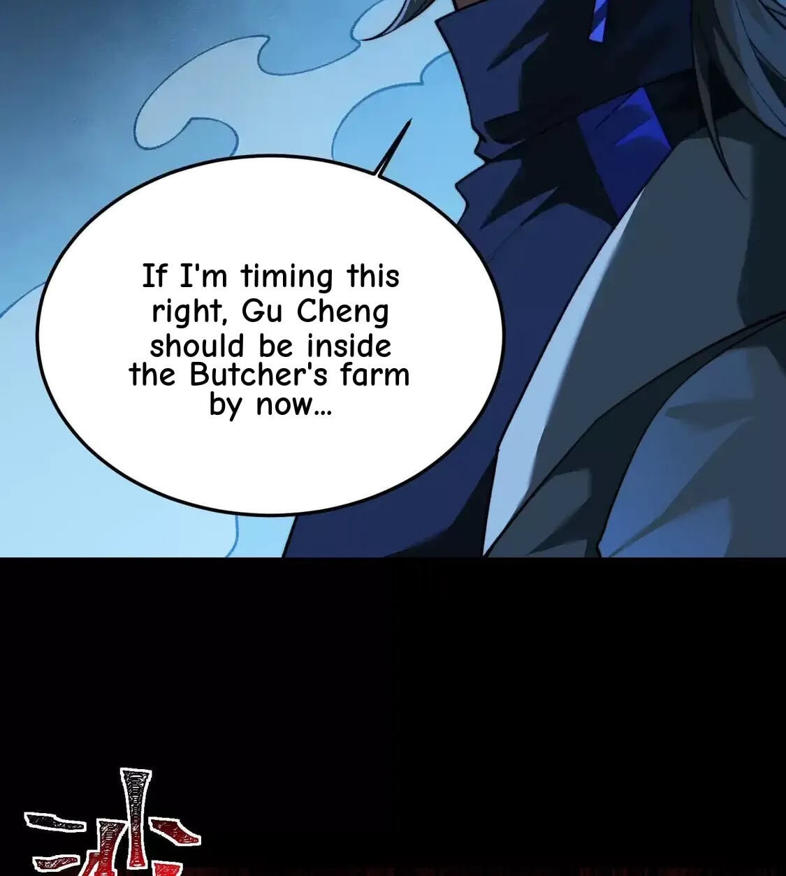 Desire Game Chapter 148 page 130 - 