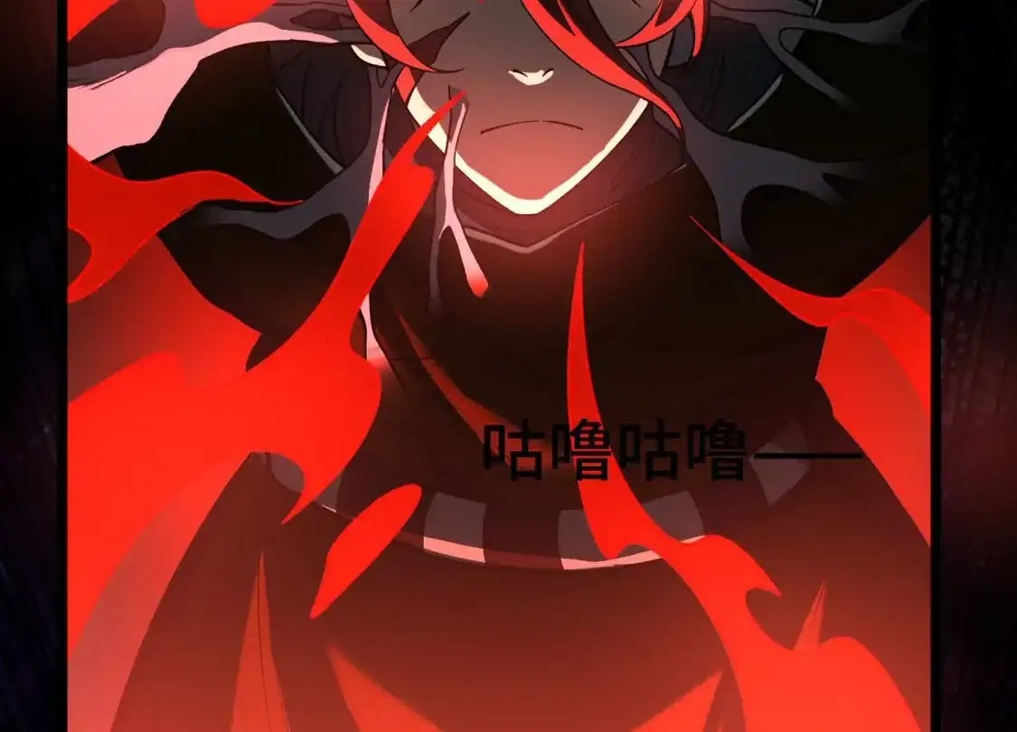 Desire Game Chapter 148 page 24 - 