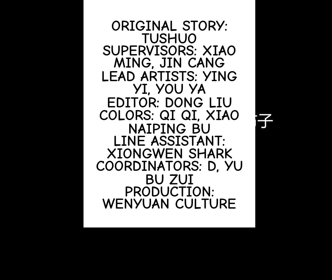 Desire Game Chapter 148 page 4 - 